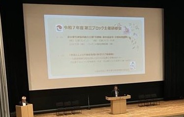 小澤ブロック長ご挨拶